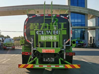 程力重工牌CLH5160GSSE6型灑水車