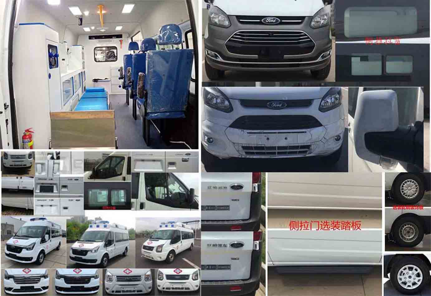 程力牌CL5042XJH6YS型救護車